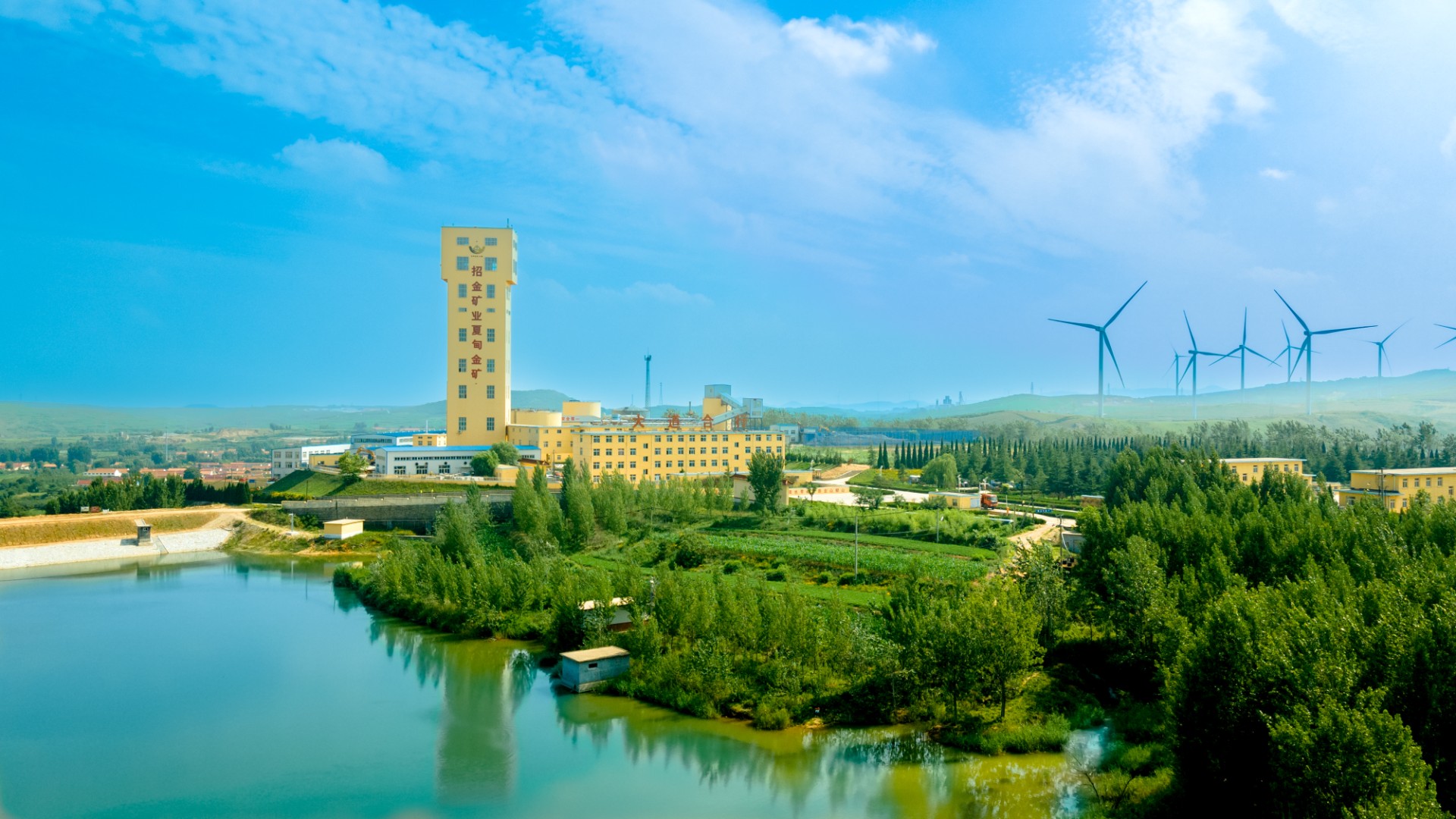 1712624448825017789.jpg 夏甸金矿大景.jpg