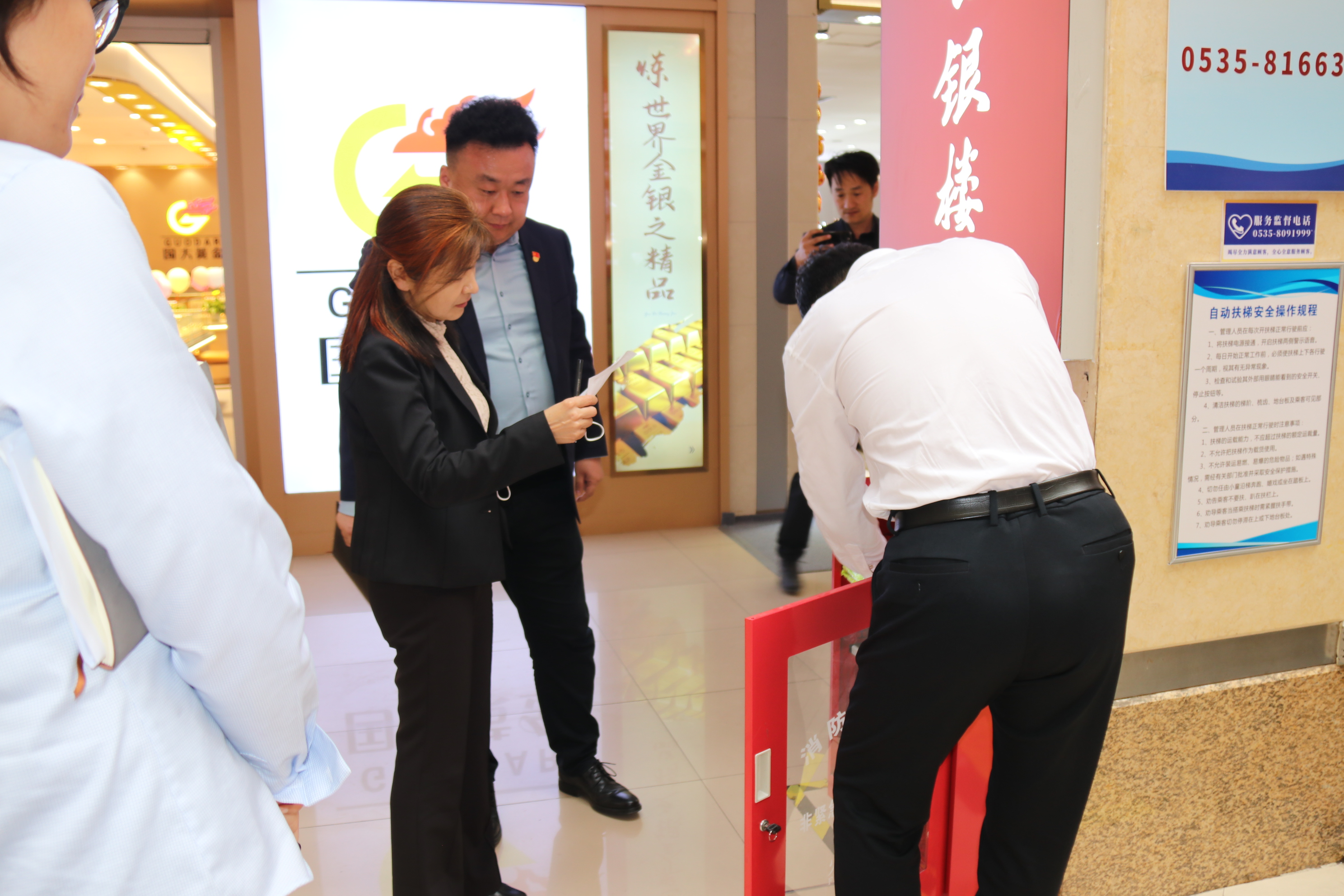 1714965800515031998.jpg 招金产业.jpg