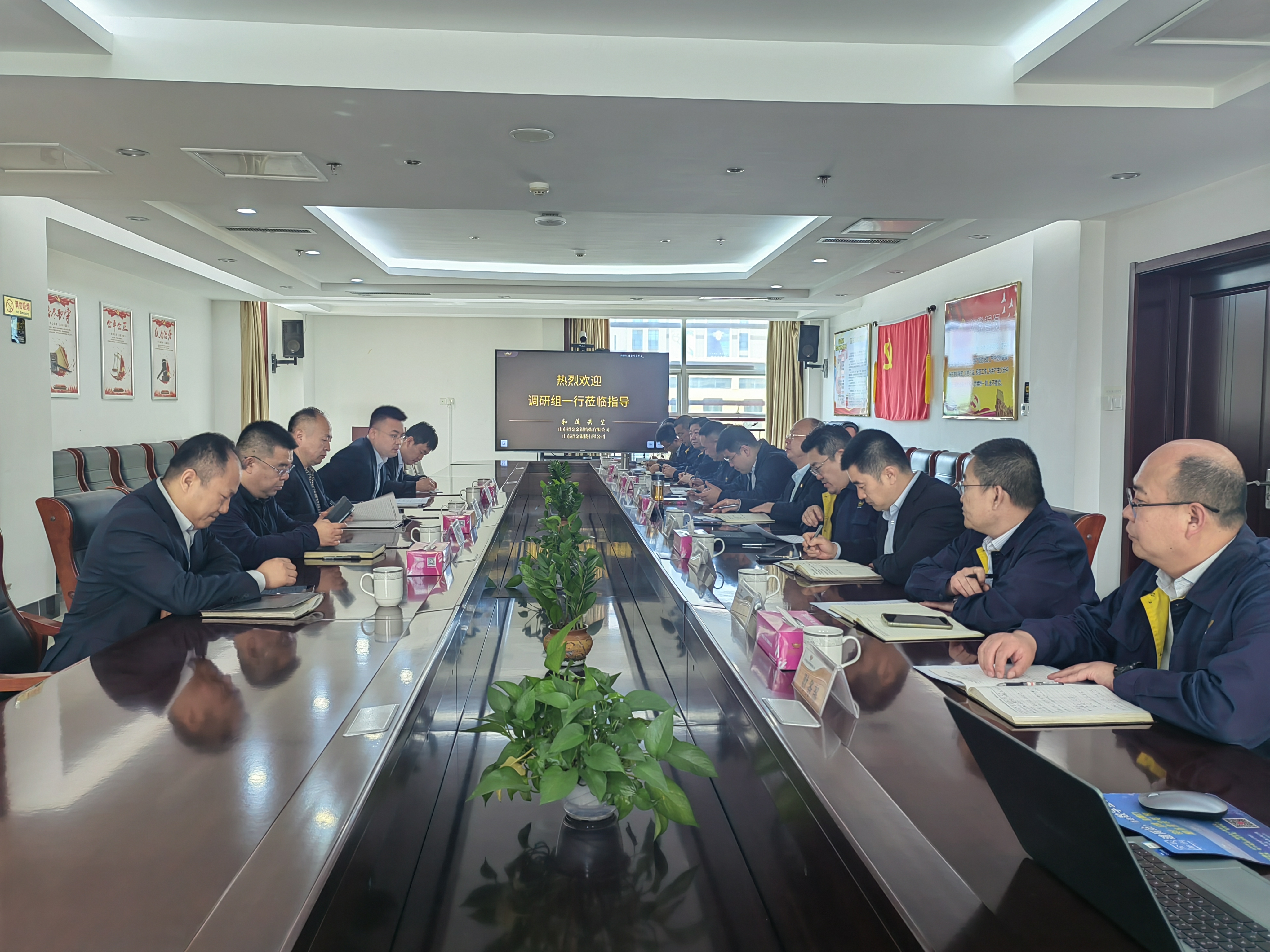 1714965850163018682.jpg 招金精炼.jpg