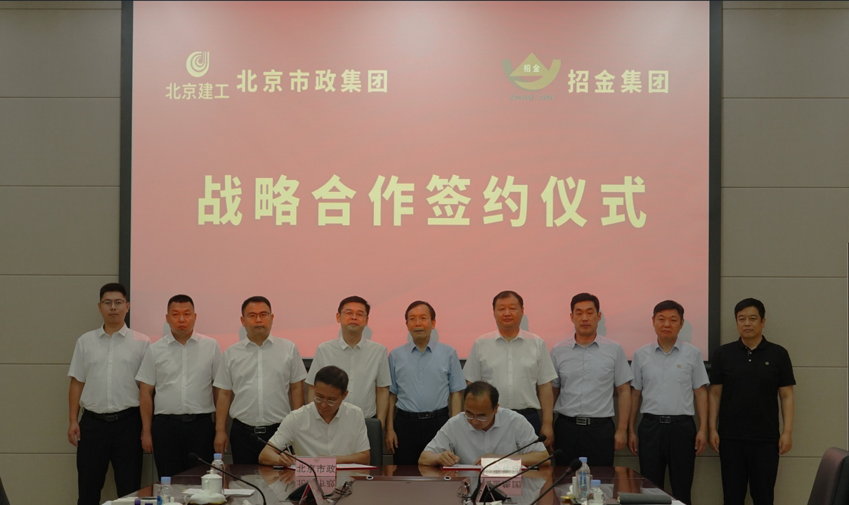 1719046652651065428.jpg 签约仪式11.jpg